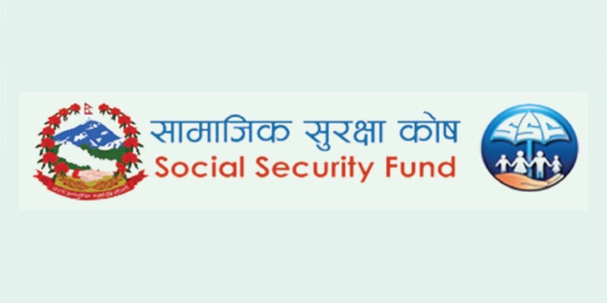 सामाजिक सुरक्षा कोषमा ५७ अर्ब ५५ करोडभन्दा बढी योगदान रकम संकलन 