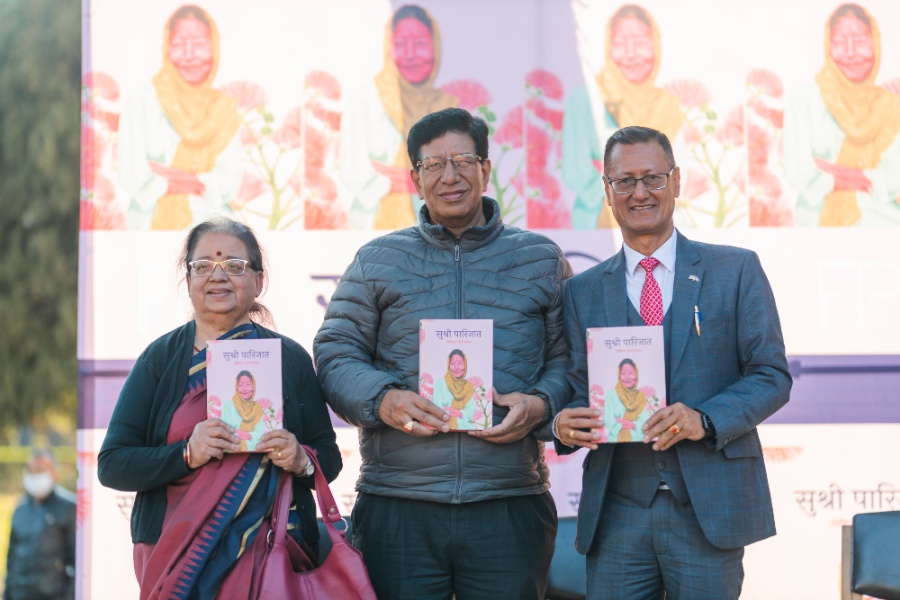 गोविन्द गिरी प्रेरणाको 'सुश्री पारिजात' सार्वजनिक