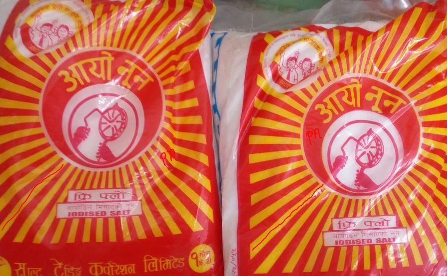 नुनको मूल्य बढ्यो