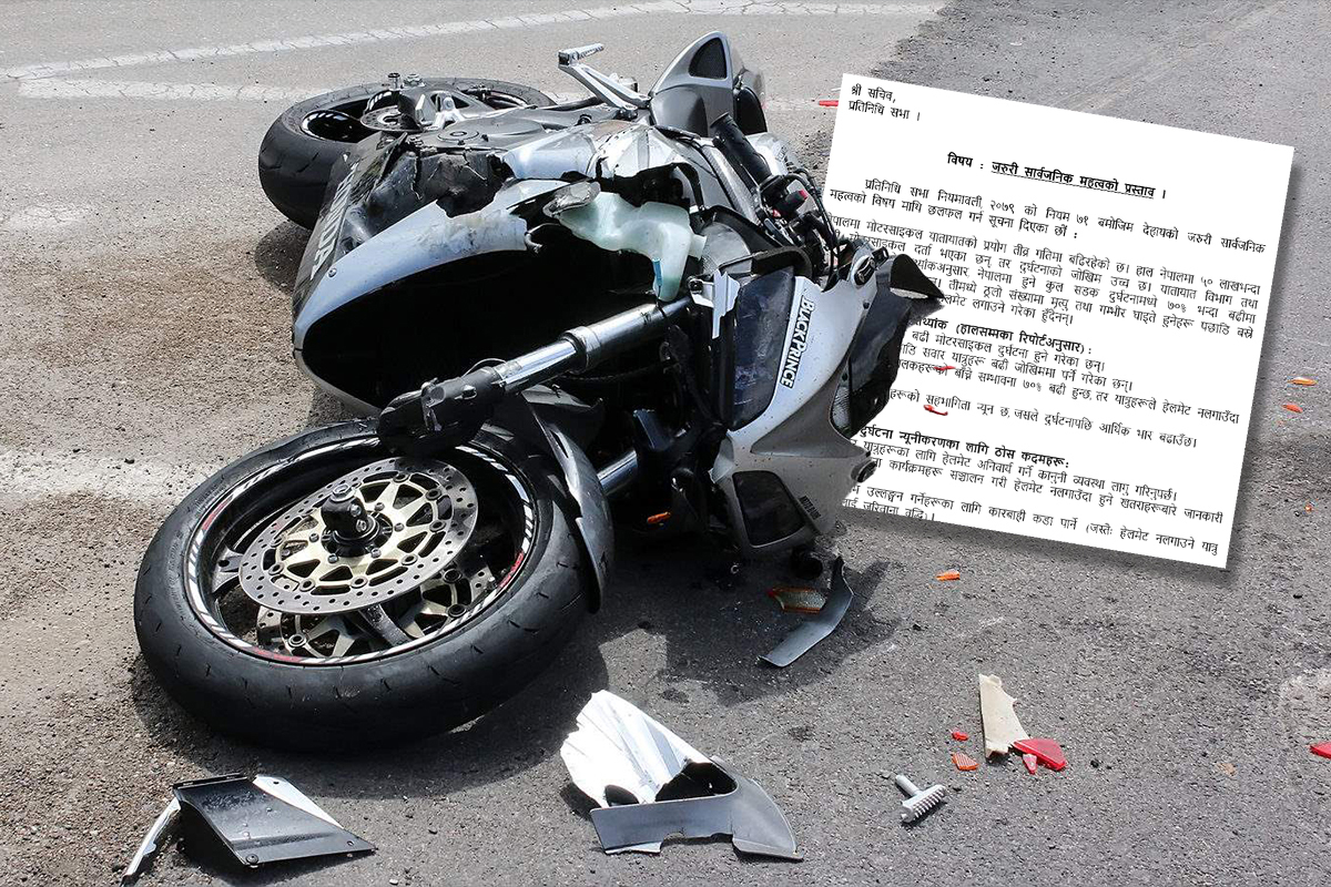 मोटरसाइकल दुर्घटनाको भयावह चित्रः संसदमा पुग्यो जरुरी सार्वजनिक महत्त्वको प्रस्ताव