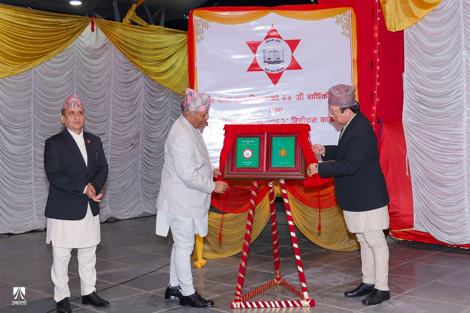 कात्तिक २१ गते सेना प्राड विवाकको ६३औँ वार्षिक उत्सवका क्रममा प्राड विवाक जर्नल २०८२ को विमोचन गर्दै प्रधानन्यायाधीश राउत।