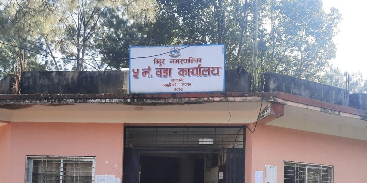 जन्म र मृत्युदर्ता गराउँदा वडाले ५ हजार दिने