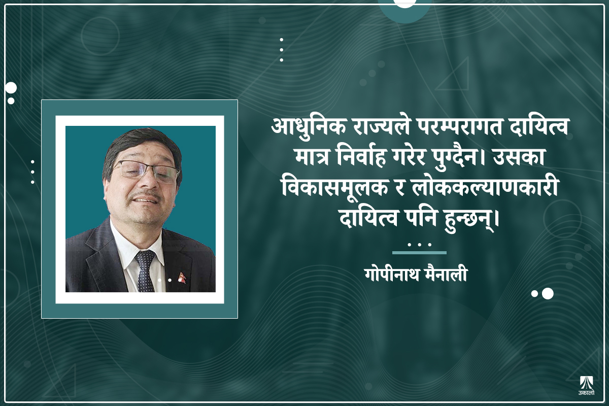 स्रोत परिचालनमा चुनौतीको बढोत्तरी