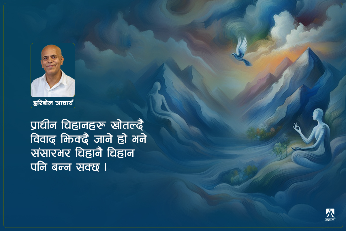 हामीले पक्षधरता लिनैपर्छ