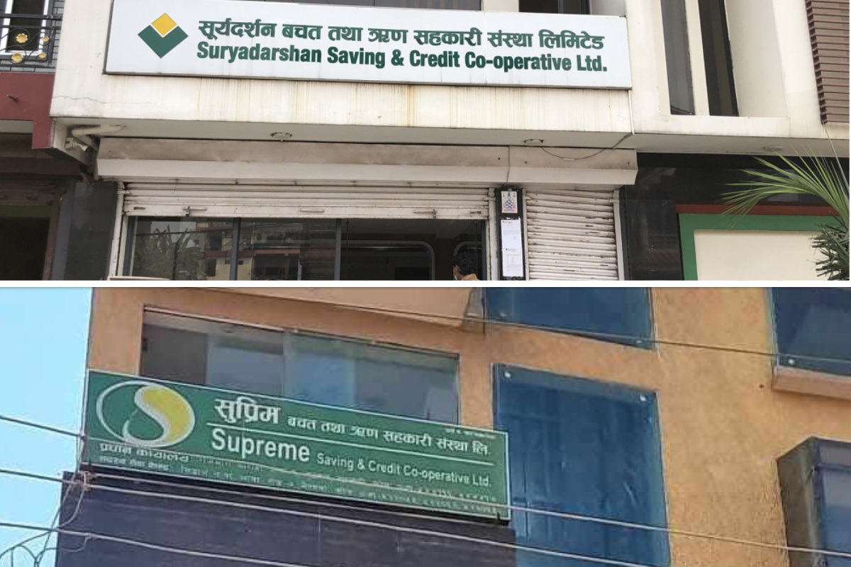 सहकारीबाट गैरकानूनी रूपमा ऋण लिने कम्पनी र सञ्चालकलाई पनि कारबाही गर्न माग