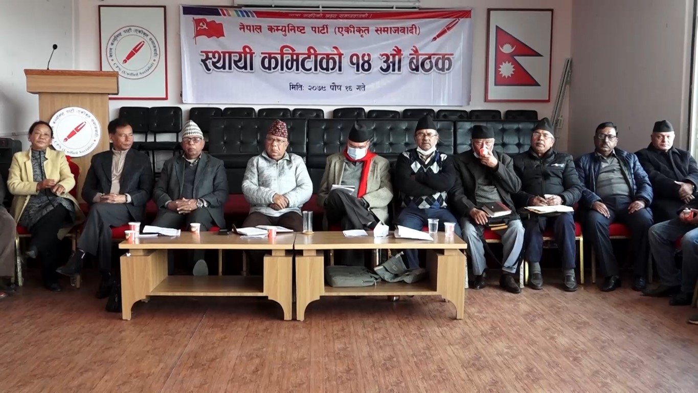 एकीकृत समाजवादी स्थायी समितिका अधिकांश सदस्य सरकारलाई समर्थन गर्नुपर्ने पक्षमा