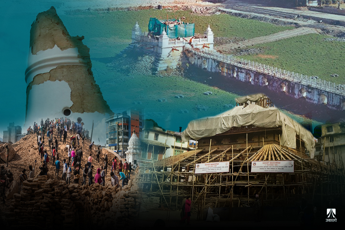 काठमाडौँ महानगरभित्र सम्पदा पुनर्निर्माणः कस्ता थिए, कस्ता भए!