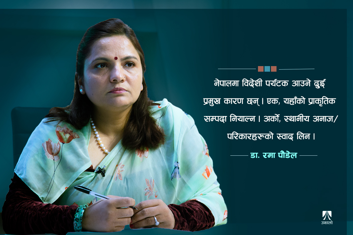 ‘नेपाली धान-चामलको ब्रान्डिङ एकदमै आवश्यक छ’