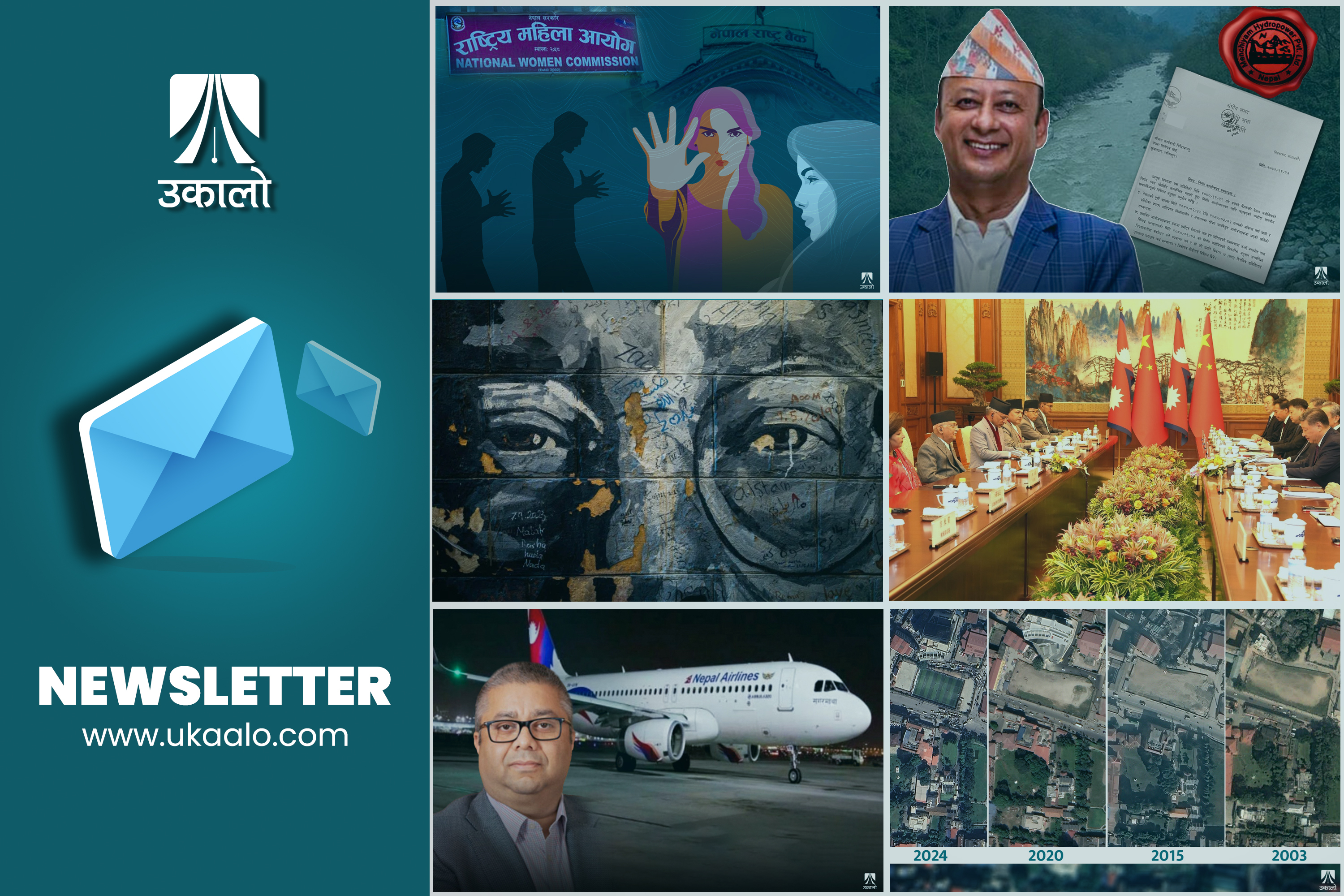 उकालो साप्ताहिक ब्रिफिङ: बीआरआईमा हस्ताक्षर, उपनिर्वाचनमा ‘पुरानै’को वर्चस्व