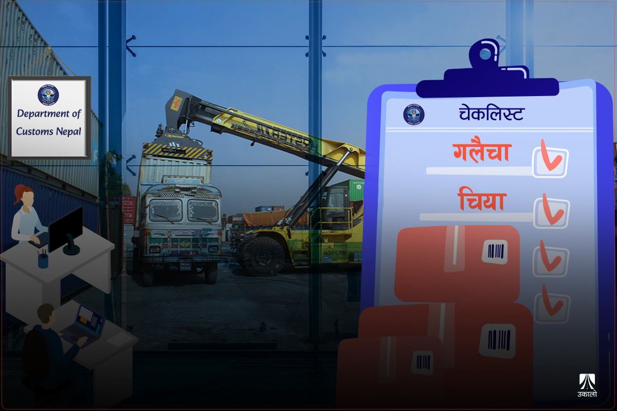 निर्यातमा नगद अनुदानः १२ वर्षमा ८ अर्ब भुक्तानी, व्यापार घाटा बढेको बढ्यै