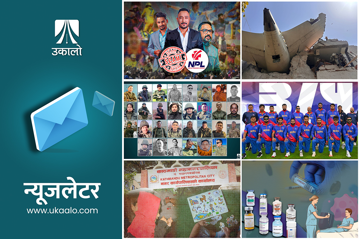 साप्ताहिक ब्रिफिङ: यातायात सिन्डिकेटमा दलको साथ, जटिल रोगका बिरामी नक्कली औषधिको फन्दामा