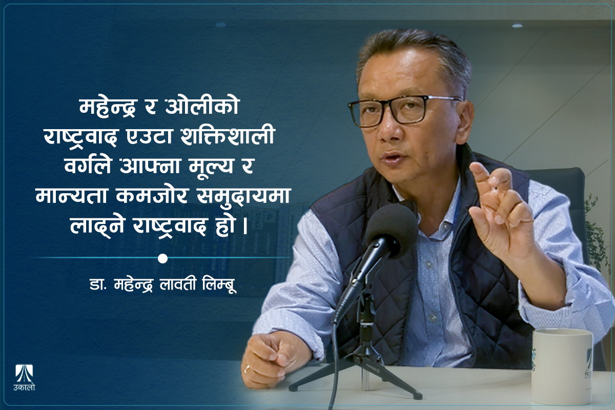 ‘पहिचानवादीका लागि इलाम-२ को चुनावी परिणाम उत्साहजनक छ’