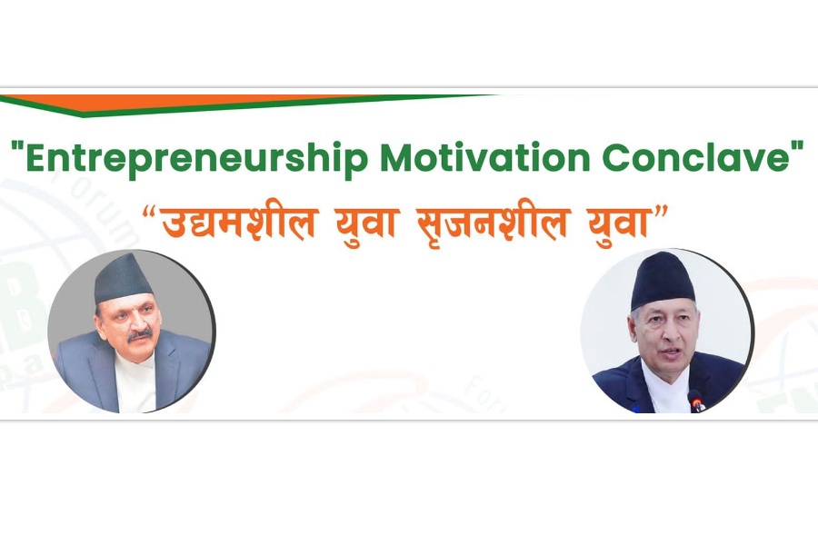 काठमाडौँमा ‘उद्यमशीलता प्रेरणा सम्मेलन’ हुँदै