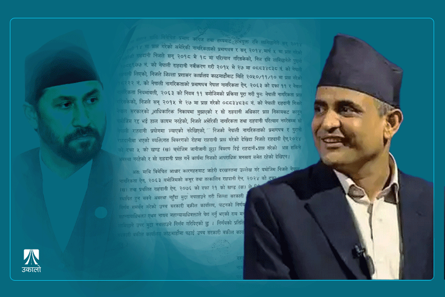 महान्यायाधिवक्ताले रविलाई ‘क्लिनचिट’ दिन टेकेका ५ विवादास्पद आधार 