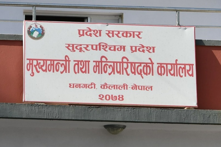 सुदूरपश्चिममा गठबन्धनबीच भागबन्दा मिल्यो, सरकारले पूर्णता पाउँदै