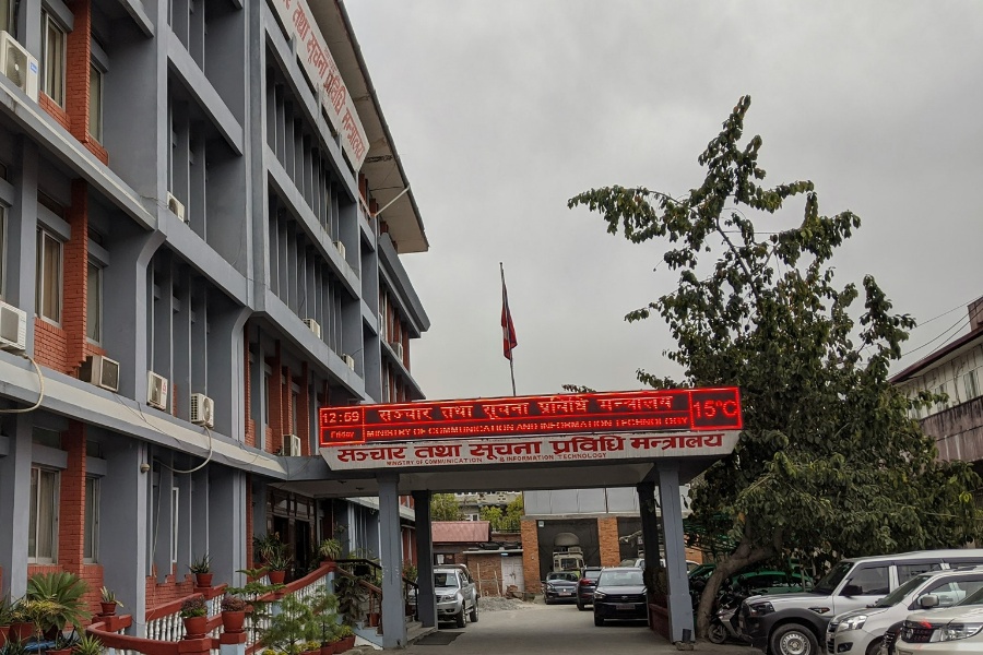 सूचना तथा सञ्चार प्रविधि दिवस मनाइँदै, साइबर अपराध नियन्त्रणमा जोड