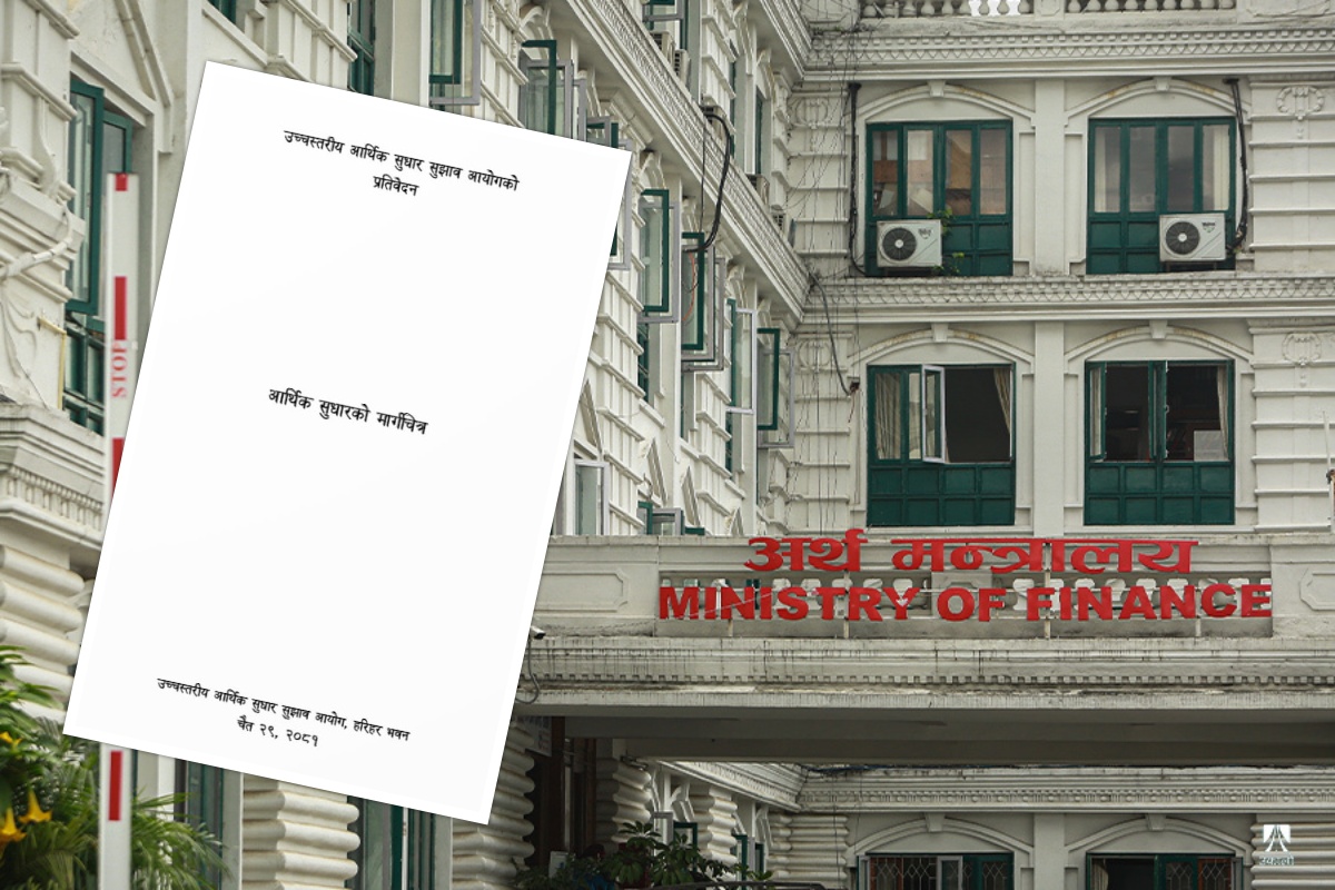 आर्थिक सुधारका  लागि १५ वटा ऐन खारेज गर्न सिफारिस