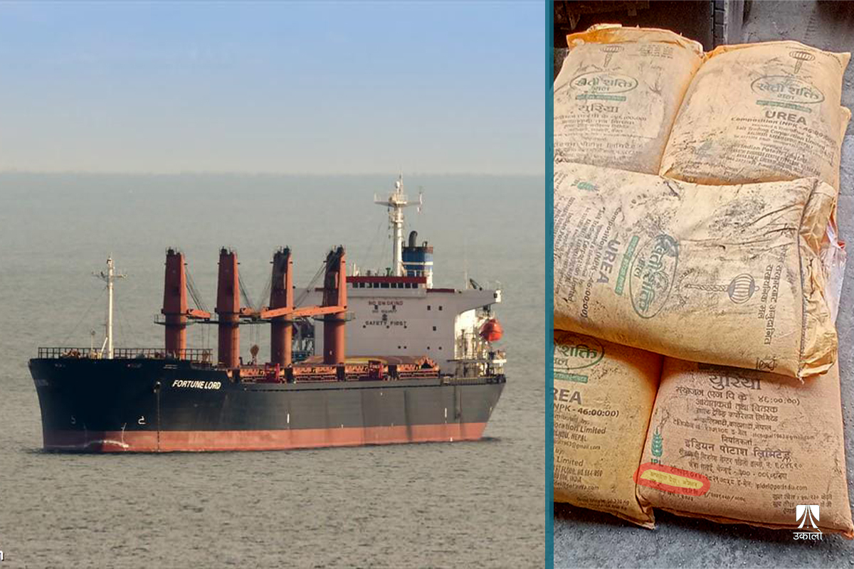 मल खरिद काण्ड: इरानमा किनियो, ओमनको ‘खोल’मा भित्र्याइयो