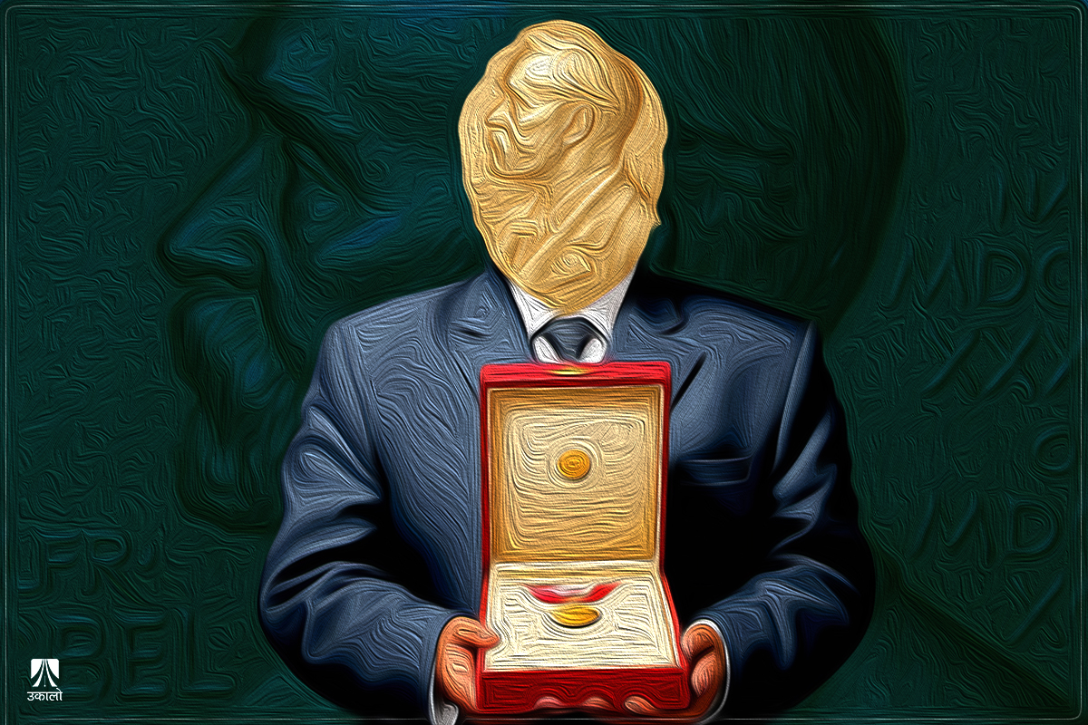 कमरेड उथलपुथललाई नोबेल शान्ति पुरस्कार