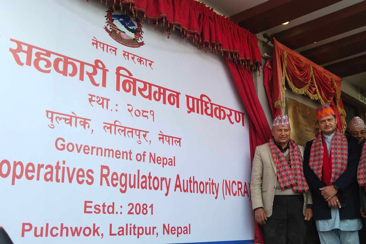 सहकारी नियमन प्राधिकरणः अब समस्याग्रस्त हुन रोक्ने, तत्काल रकम फिर्ताको छैन आधार