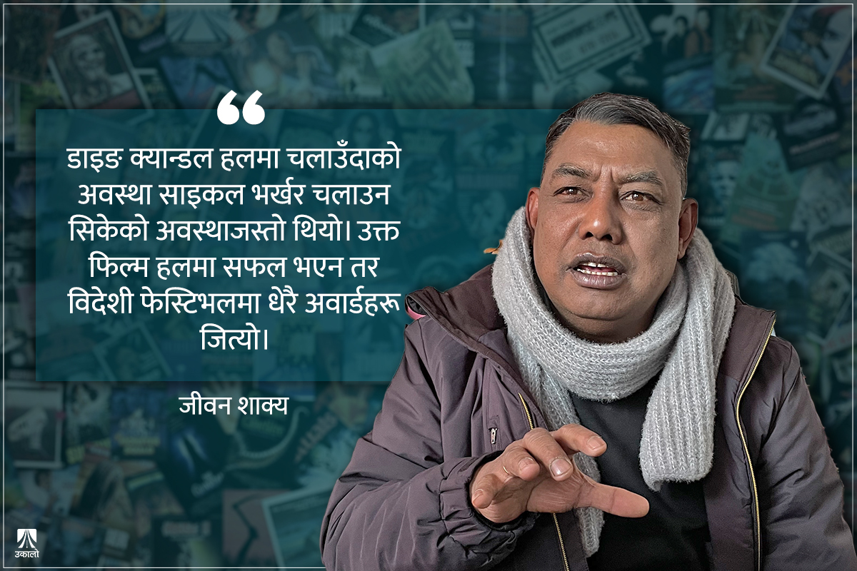 ‘फिल्मको विधा होइन कथाले दर्शक तान्न थालेको छ’