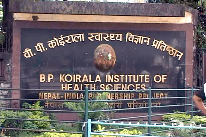 कर्मचारीको आन्दोलनले बीपी कोइराला स्वास्थ्य प्रतिष्ठानको फार्मेसी सेवा ठप्प