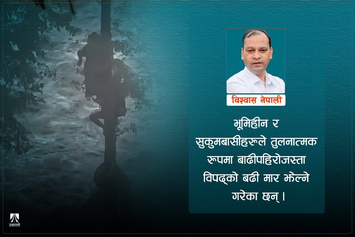 बर्सेनि दोहोरिने विपद् : ध्यान दिनुपर्ने यी विषय