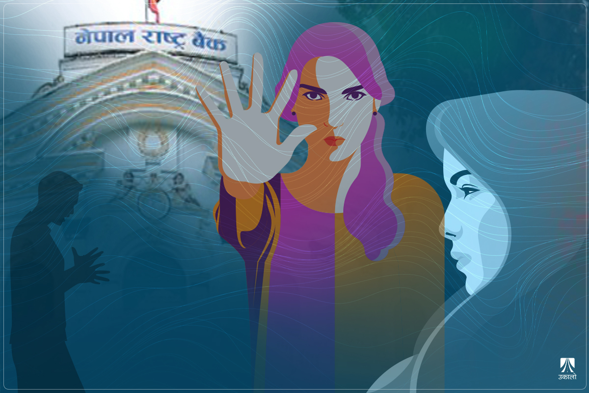 राष्ट्र बैंकका उच्चपदस्थ महिला कर्मचारीमाथि दुर्व्यवहार : आरोपी आचार्यले बुझाए स्पष्टीकरण