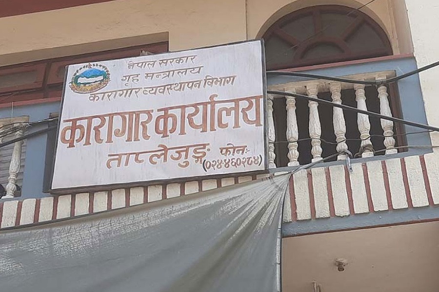 ताप्लेजुङ कारागारमा क्षमताभन्दा ६ गुणा बढी कैदीबन्दी