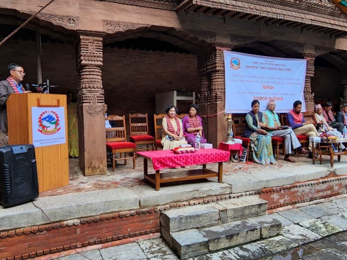 ‘हनुमानढोका स्मारिका’को लोकार्पण