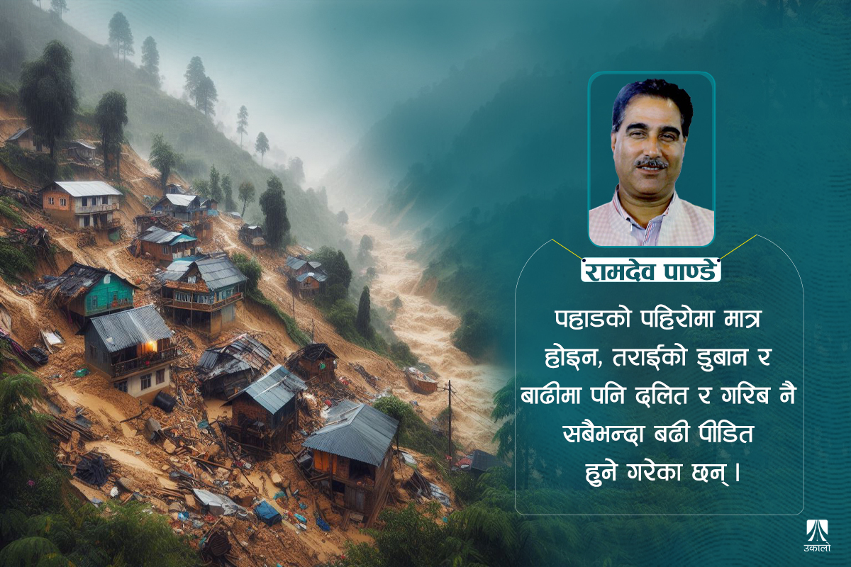 मनसुनले किन दलितका घर धेरै बगाउँछ?