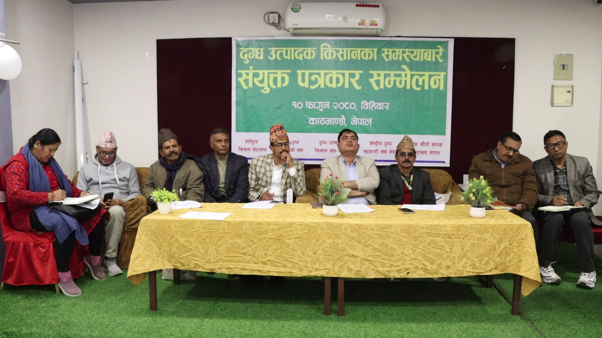 दूध उत्पादकका माग सम्बोधन नभएको भन्दै १५ किसान संगठनले घोषणा गरे आन्दोलन