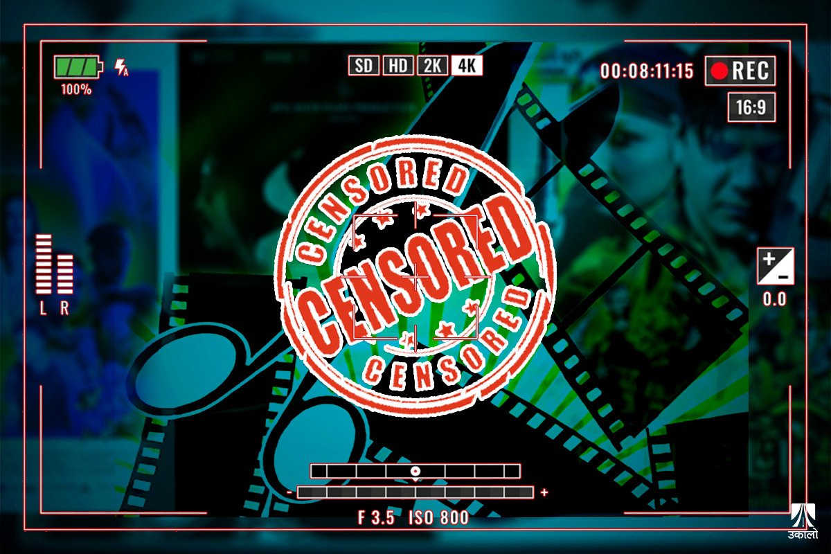 चलचित्र सेन्सरसिपः ‘डार्क साइड अफ डेमोक्रेसी’