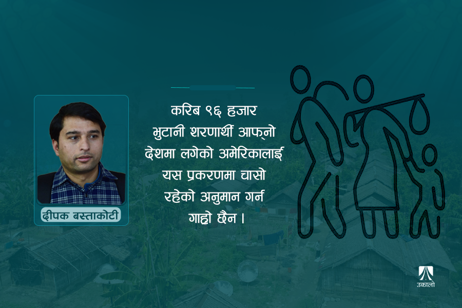 आर्थिक भ्रष्टाचार: केही प्रसंग, केही प्रकरण