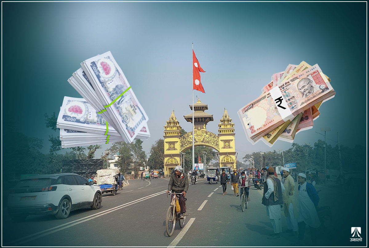 सीमापारिबाट नेपालतर्फ सुन तस्करीसँगै भारतीय मुद्राको कालोबजारी 