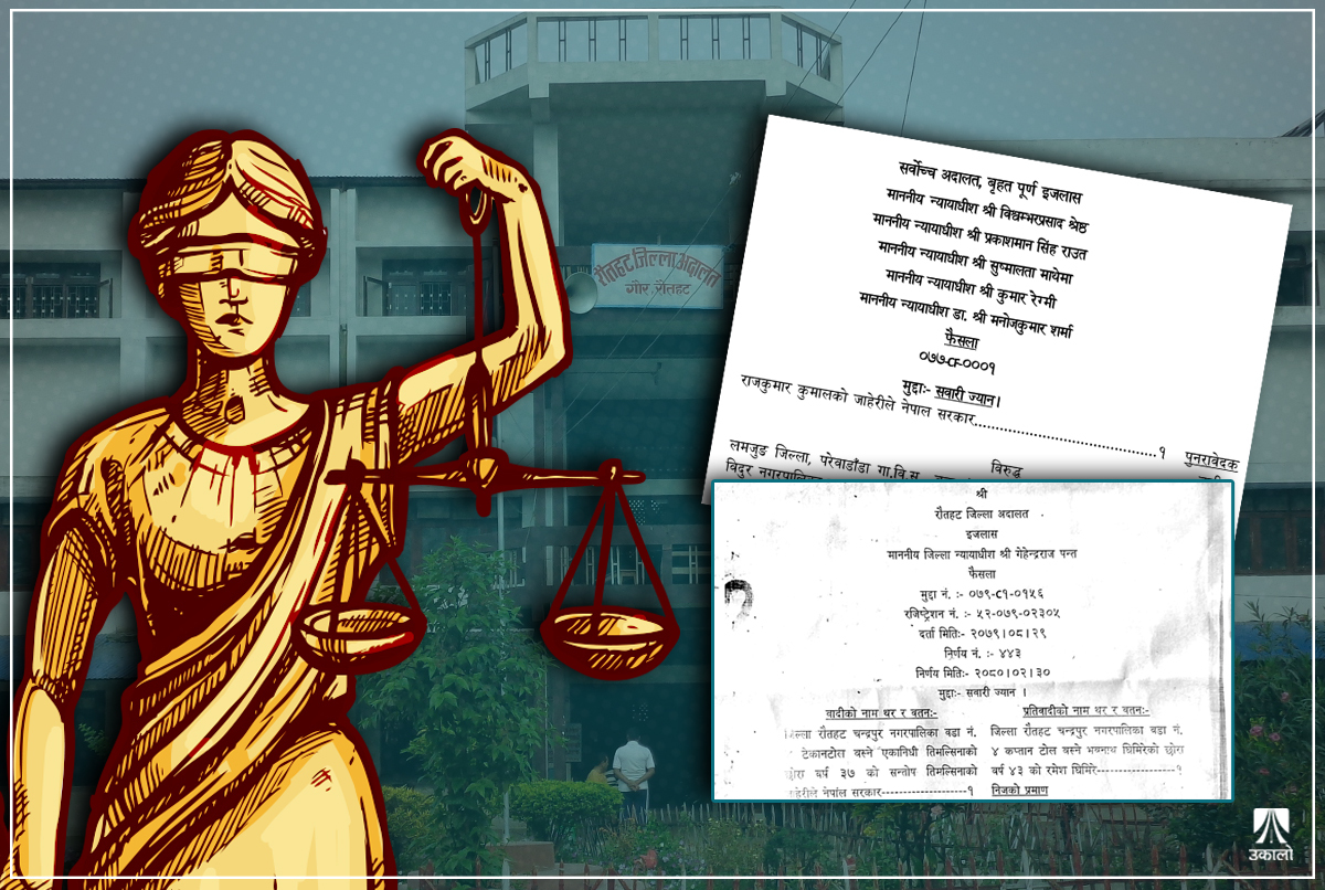 सवारी ज्यान मुद्दामा न्यायाधीशले कानूनी छिद्रको आडमा फैसला गर्दा ‘लापरबाहीका दोषी’ चालकलाई उन्मुक्ति