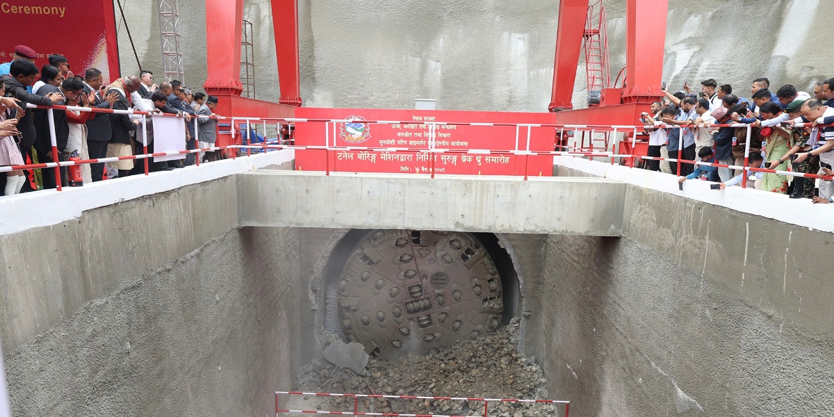 छिचोलियो सुनकोशी–मरिण डाइभर्सनको सुरुङ 