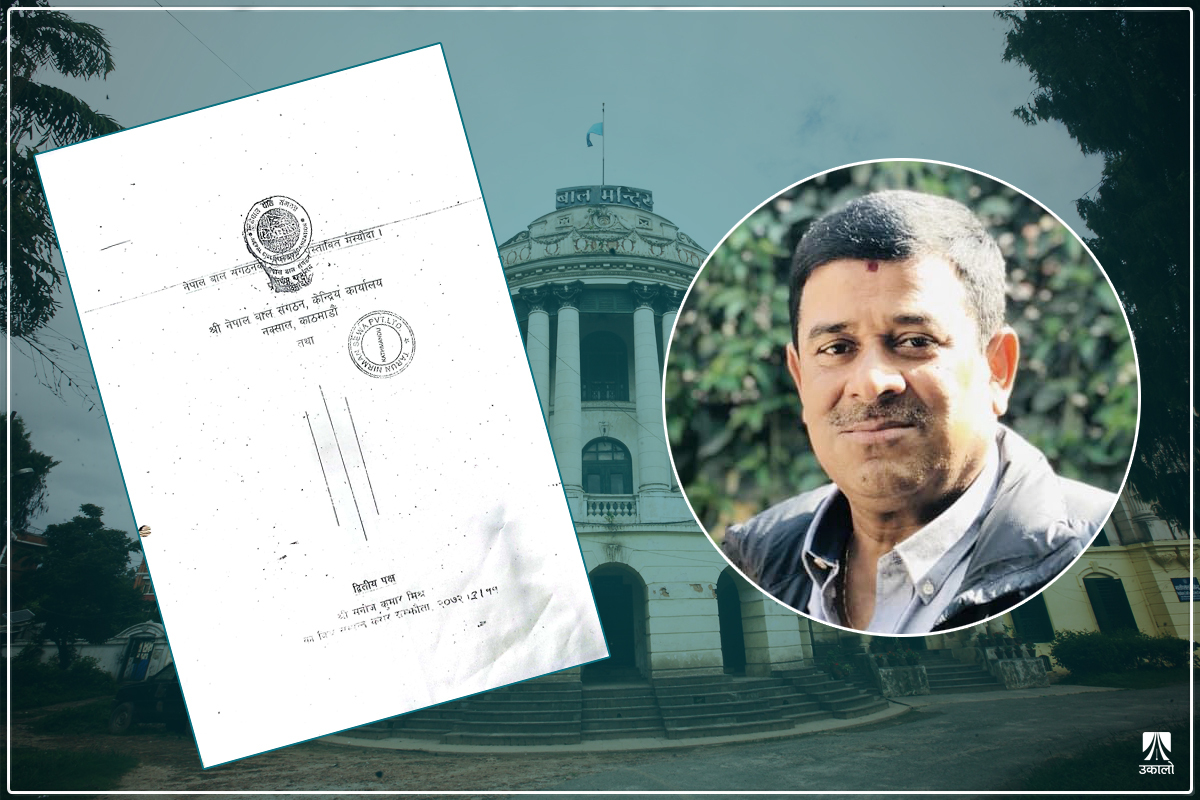 बालमन्दिरको २९ रोपनी जग्गा हडप्ने योजनामा अंकुश, रीता सिंह र मनोज मिश्रबीचको सम्झौता खारेज