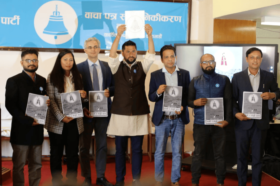 स्वतन्त्र पार्टीको घोषणा : प्रत्यक्ष निर्वाचित प्रधानमन्त्री, संवैधानिक परिषद् खारेज

