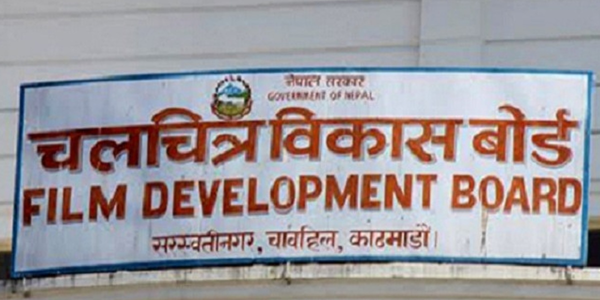 मधेशमा पटकथा लेखन तालिम सञ्चालन गर्दै चलचित्र विकास बोर्ड 