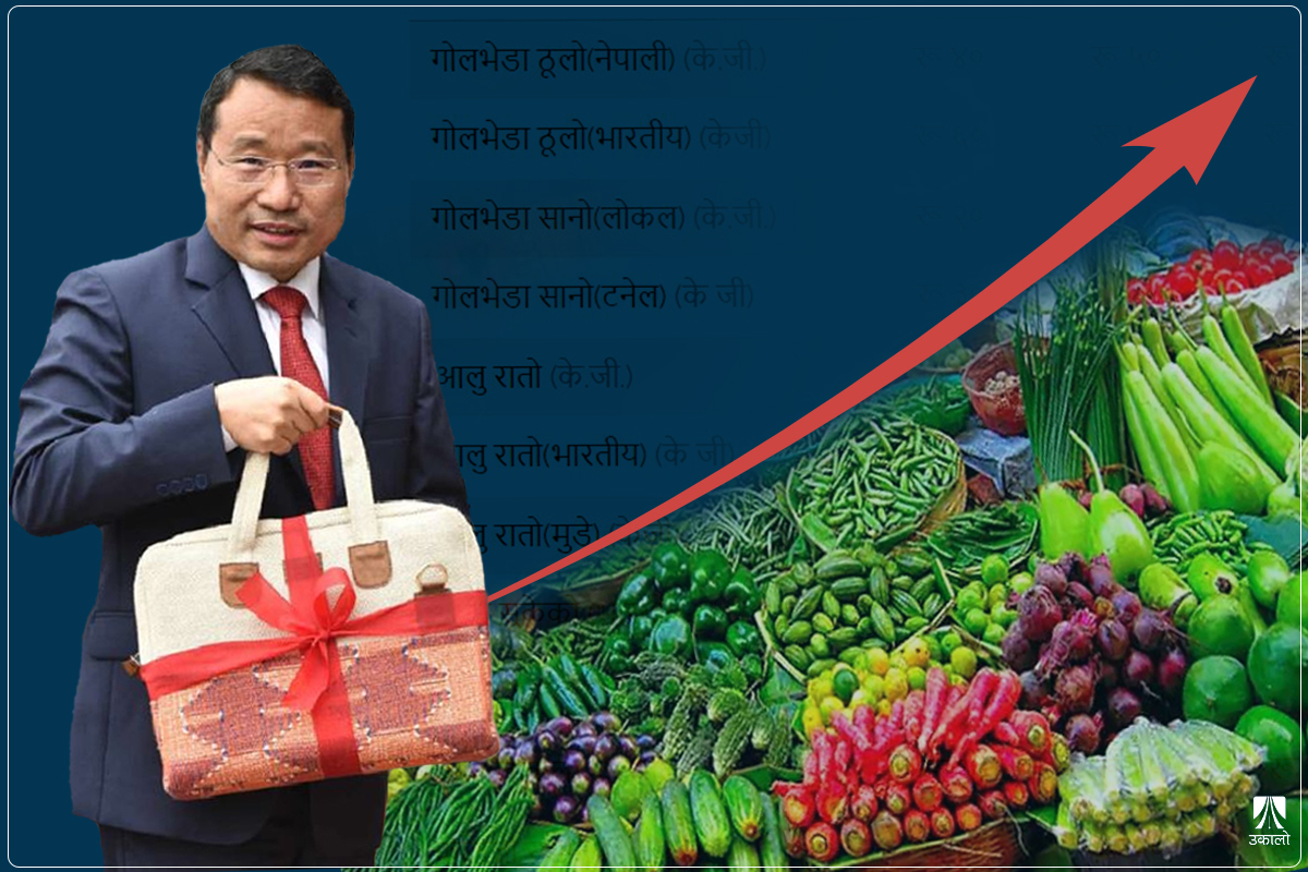 बजेटको मार भान्छामा, कुन–कुन तरकारी र खाद्यान्नमा पर्दैछ प्रभाव?