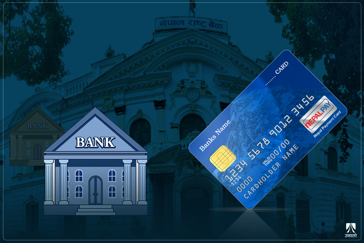 ‘नेसनल पेमेन्ट स्विच’ सञ्चालनमा आउँदै, अब नेपालको आफ्नै ‘एटीएम कार्ड’