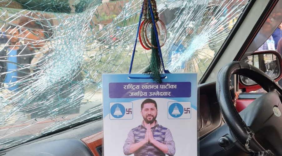 रवि लामिछानेको प्रचारमा रहेको गाडीमा आक्रमण, गठबन्धनका कार्यकर्ताले कुटपिट गरेको आरोप