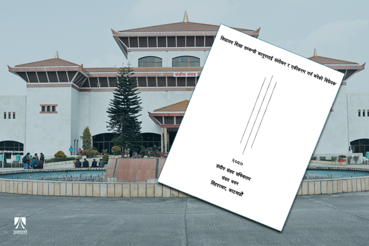 सार्वजनिक विद्यालयका शिक्षकले राजनीतिमा लाग्न नहुने, प्रदर्शन र हड्ताल गर्न प्रतिबन्ध