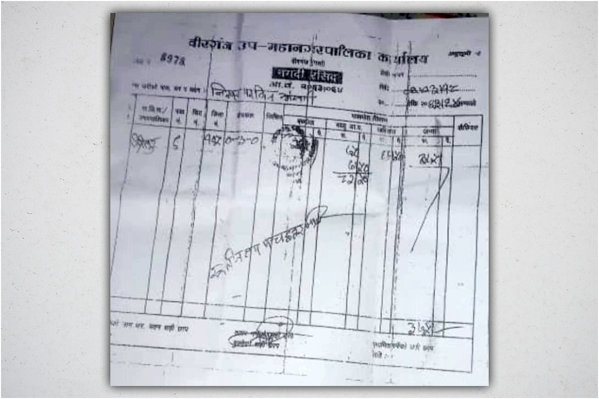 जग्गाधनी निखत परविन अन्सारीले २०६३ सालसम्म तिरो तिरेको रसिदको प्रतिलिपि ।