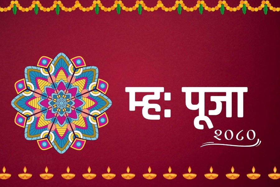 आज नेपाल संवत्‌को नयाँ वर्ष र म्ह: पूजा