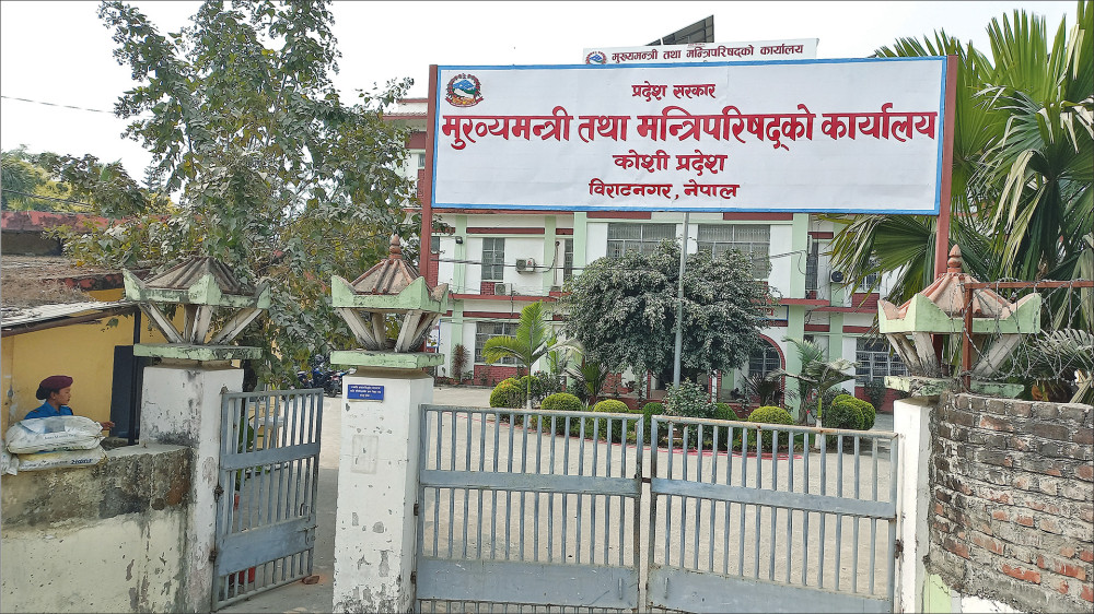 कोशी प्रदेश सरकारबाट बाहिरियो माओवादी केन्द्र