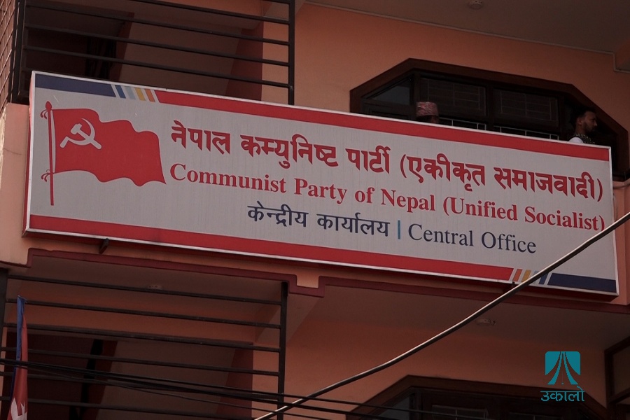 एकीकृत समाजवादीले उमेर हद नराख्ने, नेतृत्व चयन प्रत्यक्ष निर्वाचनबाट गर्ने