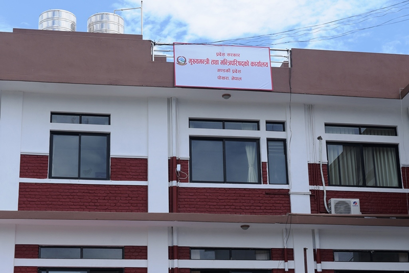 गण्डकी प्रदेशमा बिहीबार सार्वजनिक बिदा