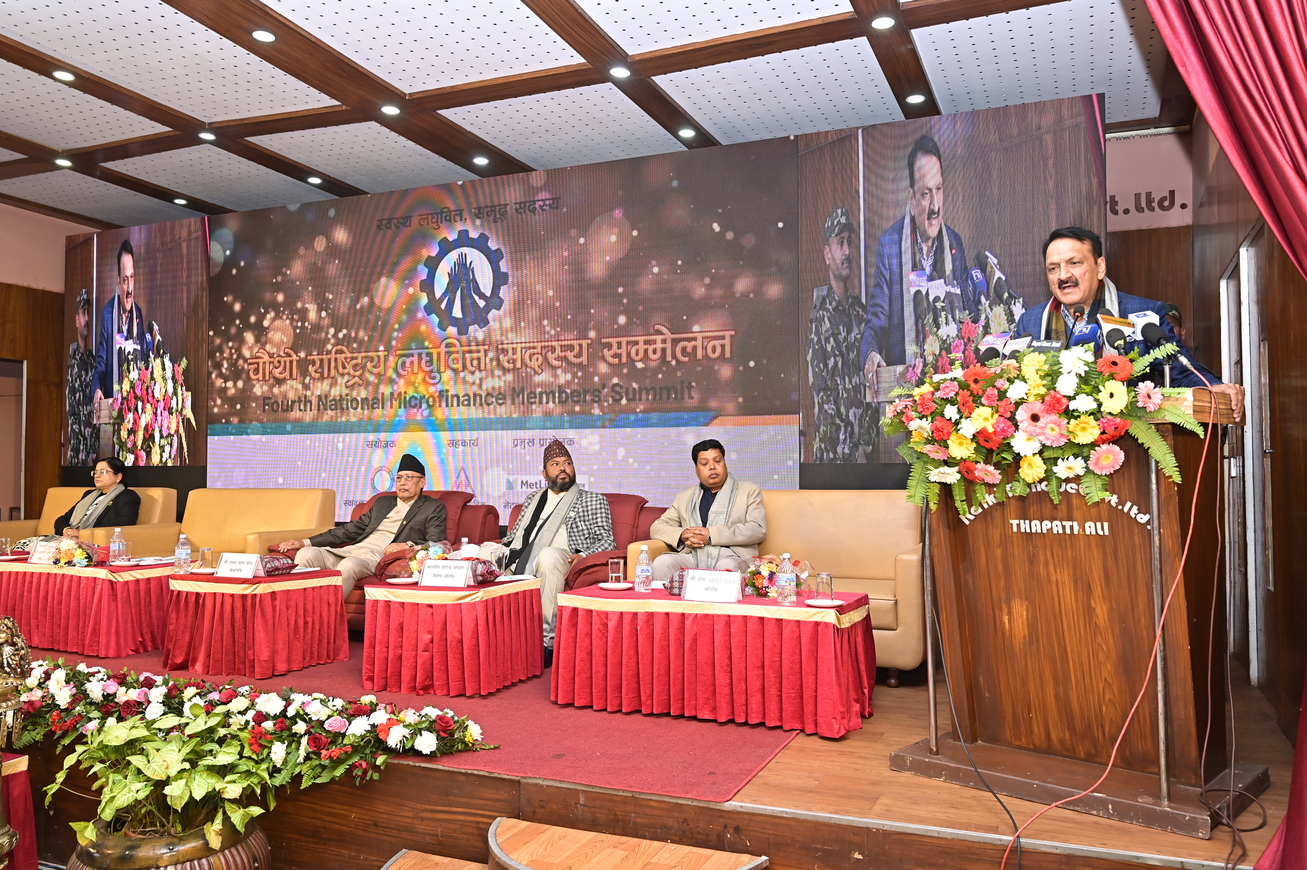 बचतकर्ताको बचतबाट लगेको ऋण कदापि मिनाहा हुँदैन : अर्थमन्त्री